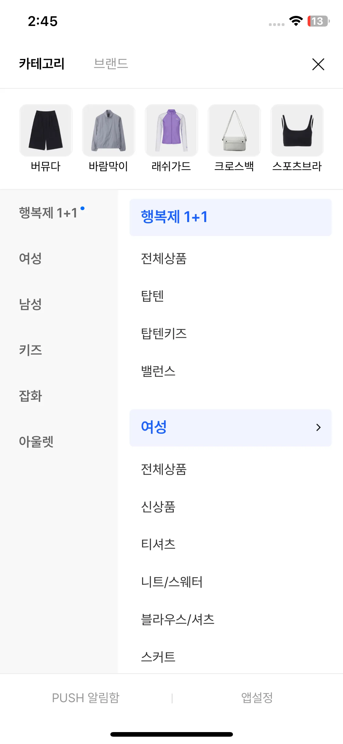 Test Image 1